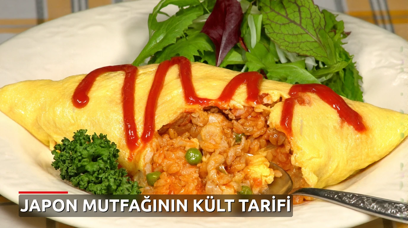 Japon mutfağının kült tarifi Omurice: Dışı pürüzsüz, içi kadifemsi bir lezzet